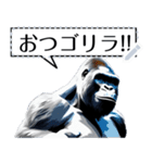 文字変更可能ゴリラ（個別スタンプ：9）