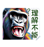 文字変更可能ゴリラ（個別スタンプ：12）