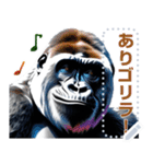文字変更可能ゴリラ（個別スタンプ：13）
