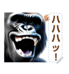 文字変更可能ゴリラ（個別スタンプ：14）