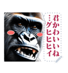 文字変更可能ゴリラ（個別スタンプ：15）