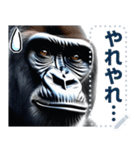 文字変更可能ゴリラ（個別スタンプ：16）