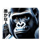 文字変更可能ゴリラ（個別スタンプ：21）