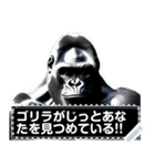 文字変更可能ゴリラ（個別スタンプ：22）