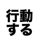 世界を変えよう僕と君で（個別スタンプ：3）