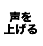 世界を変えよう僕と君で（個別スタンプ：4）