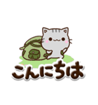 ちびアメ☆ぷっくり文字（個別スタンプ：2）