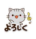 ちびアメ☆ぷっくり文字（個別スタンプ：4）