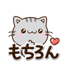 ちびアメ☆ぷっくり文字（個別スタンプ：6）