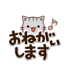 ちびアメ☆ぷっくり文字（個別スタンプ：8）