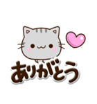 ちびアメ☆ぷっくり文字（個別スタンプ：9）