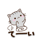 ちびアメ☆ぷっくり文字（個別スタンプ：14）