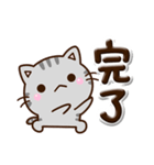 ちびアメ☆ぷっくり文字（個別スタンプ：15）