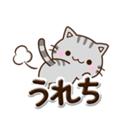 ちびアメ☆ぷっくり文字（個別スタンプ：18）