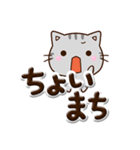 ちびアメ☆ぷっくり文字（個別スタンプ：19）
