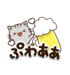 ちびアメ☆ぷっくり文字（個別スタンプ：21）