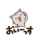 ちびアメ☆ぷっくり文字（個別スタンプ：24）