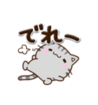 ちびアメ☆ぷっくり文字（個別スタンプ：27）