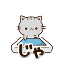 ちびアメ☆ぷっくり文字（個別スタンプ：30）