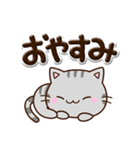 ちびアメ☆ぷっくり文字（個別スタンプ：32）