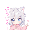 ライトグレーの猫耳パーカー女の子スタンプ（個別スタンプ：1）