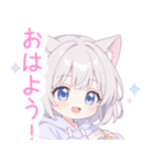 ライトグレーの猫耳パーカー女の子スタンプ（個別スタンプ：2）
