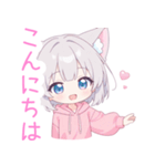 ライトグレーの猫耳パーカー女の子スタンプ（個別スタンプ：4）