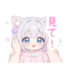 ライトグレーの猫耳パーカー女の子スタンプ（個別スタンプ：7）