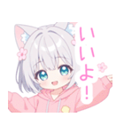 ライトグレーの猫耳パーカー女の子スタンプ（個別スタンプ：13）