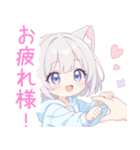 ライトグレーの猫耳パーカー女の子スタンプ（個別スタンプ：14）