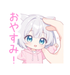 ライトグレーの猫耳パーカー女の子スタンプ（個別スタンプ：15）