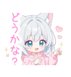 ライトグレーの猫耳パーカー女の子スタンプ（個別スタンプ：22）
