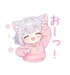 ライトグレーの猫耳パーカー女の子スタンプ（個別スタンプ：23）