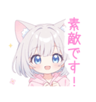 ライトグレーの猫耳パーカー女の子スタンプ（個別スタンプ：24）