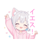ライトグレーの猫耳パーカー女の子スタンプ（個別スタンプ：26）
