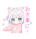 ライトグレーの猫耳パーカー女の子スタンプ（個別スタンプ：28）