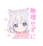 ライトグレーの猫耳パーカー女の子スタンプ（個別スタンプ：31）