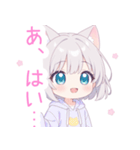 ライトグレーの猫耳パーカー女の子スタンプ（個別スタンプ：32）