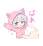 ライトグレーの猫耳パーカー女の子スタンプ（個別スタンプ：33）