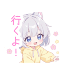 ライトグレーの猫耳パーカー女の子スタンプ（個別スタンプ：34）