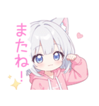 ライトグレーの猫耳パーカー女の子スタンプ（個別スタンプ：40）