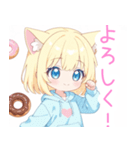 ドーナツ猫耳パーカーな女の子スタンプ（個別スタンプ：1）
