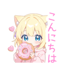ドーナツ猫耳パーカーな女の子スタンプ（個別スタンプ：3）