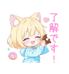 ドーナツ猫耳パーカーな女の子スタンプ（個別スタンプ：4）