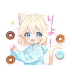 ドーナツ猫耳パーカーな女の子スタンプ（個別スタンプ：7）