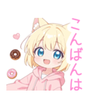 ドーナツ猫耳パーカーな女の子スタンプ（個別スタンプ：9）