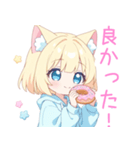 ドーナツ猫耳パーカーな女の子スタンプ（個別スタンプ：15）