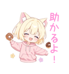 ドーナツ猫耳パーカーな女の子スタンプ（個別スタンプ：16）