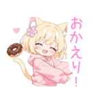 ドーナツ猫耳パーカーな女の子スタンプ（個別スタンプ：17）