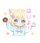 ドーナツ猫耳パーカーな女の子スタンプ（個別スタンプ：18）